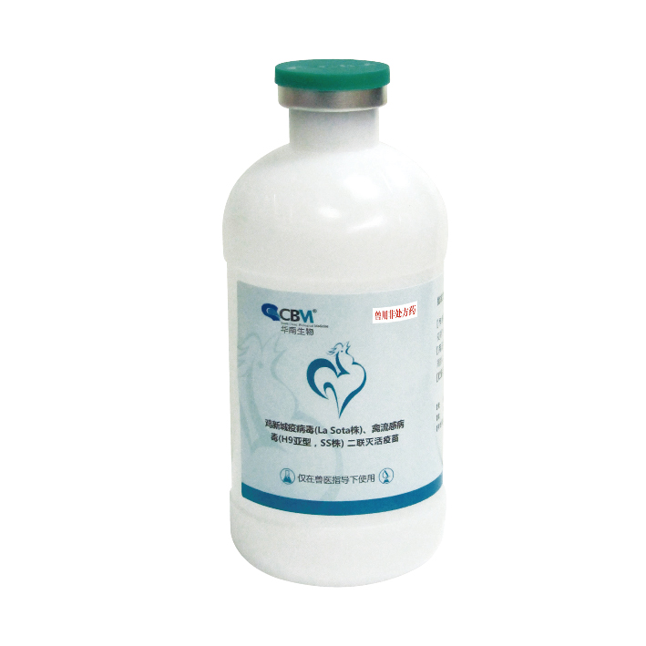 雞新城疫病毒(La Sota株)、禽流感病毒(H9亞型、SS株)二聯滅活疫苗